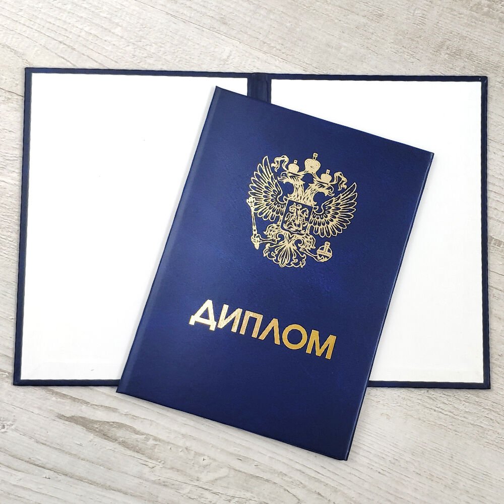 Купить диплом МИФИ - Простое решение для вашего будущего