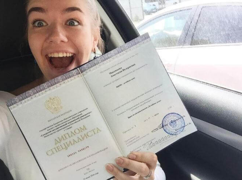 Купить диплом МИГКУ - Образование для карьерного роста