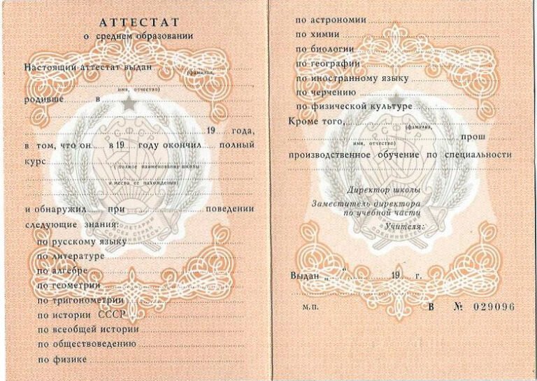 kupit-diplom-v-krasnodare-po-nizkoj-cene-875622329_2.jpg