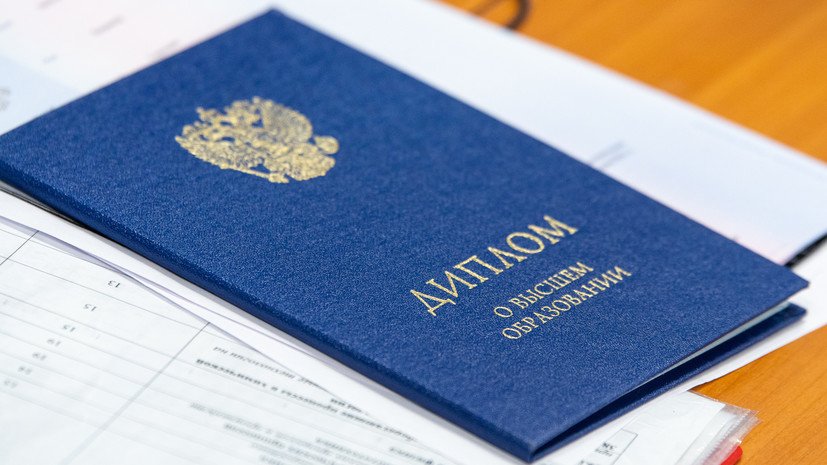 Как заказать диплом, аттестат или справку подробное руководство -476549717