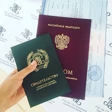 Купить диплом ACCO Как и Где Это Сделать