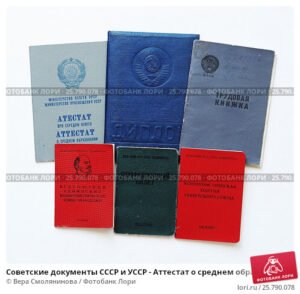 kupit-diplom-anps-mchs-po-dostupnoj-cene_2.jpg