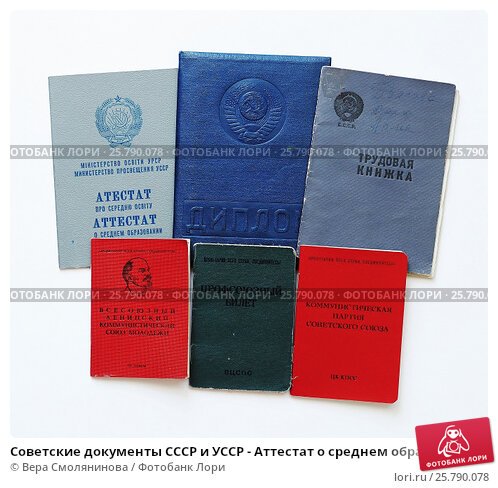 Купить диплом АНПС МЧС по доступной цене