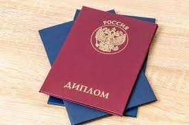 Купить диплом автомеханика на легальном бланке -576820623 Купить диплом автомеханика на легальном бланке -576820623