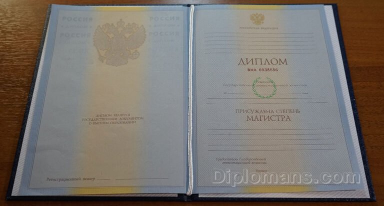 kupit-diplom-avtomehanika-na-legalnom-blanke-6_2.jpg