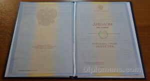 kupit-diplom-bgi-na-originalnom-blanke_2.jpg