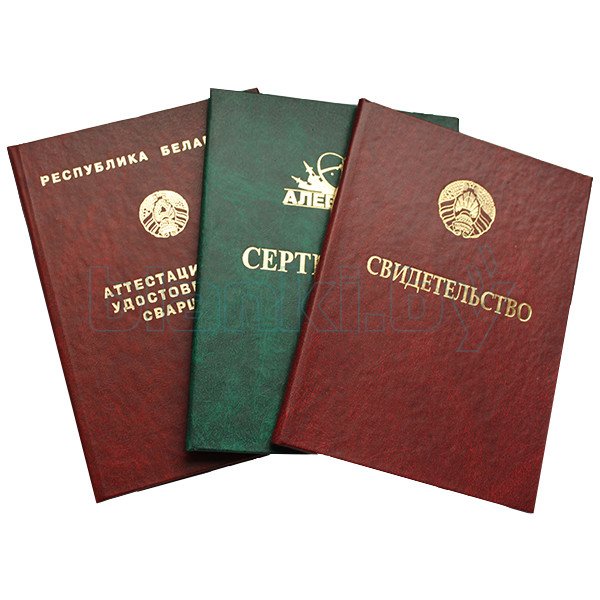 Купить диплом британской высшей школы Преимущества и нюансы Купить диплом британской высшей школы Преимущества и нюансы