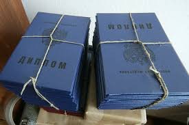 Купить диплом ИСПЭ по низкой цене легкий путь к успеху Купить диплом ИСПЭ по низкой цене легкий путь к успеху