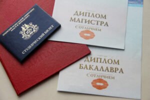 kupit-diplom-konditera-bez-predoplaty-556875920_2.jpg