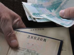 kupit-diplom-mu-im-vitte-za-i-protiv_1.jpg