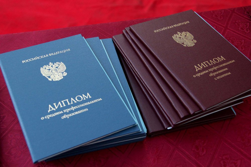 Купить диплом НИМ по низкой цене -512958873 Купить диплом НИМ по низкой цене -512958873