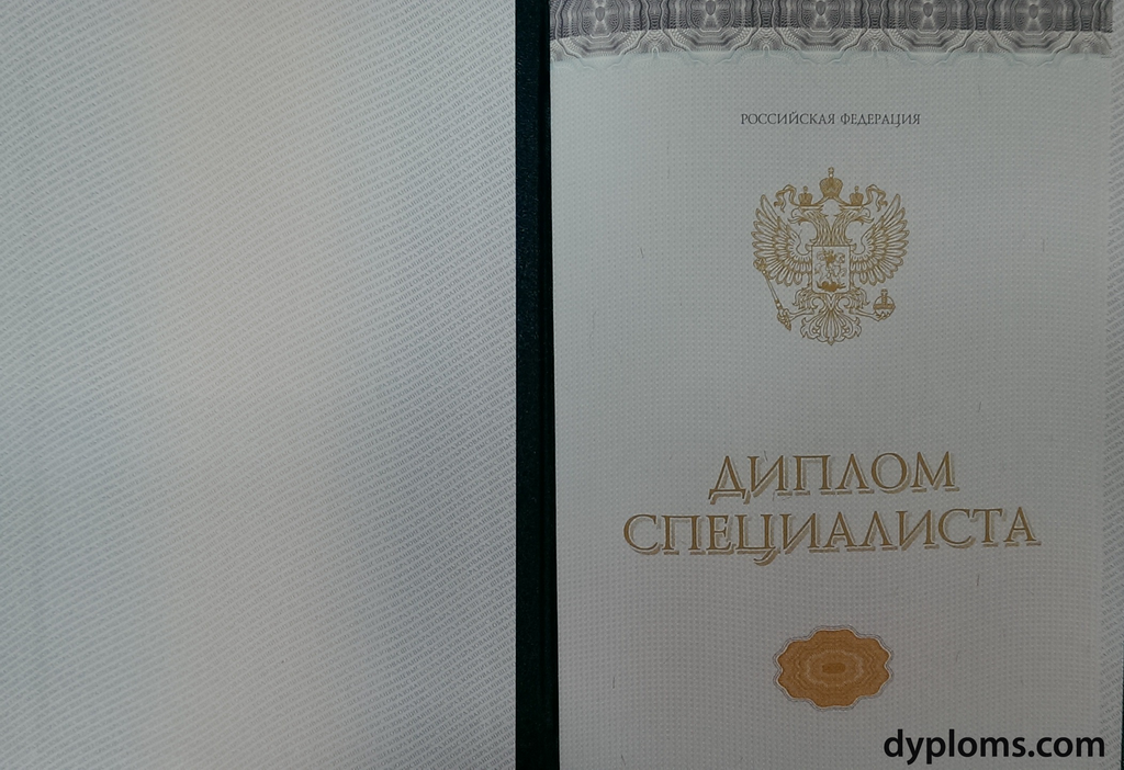 Купить диплом нового образца зачем, где и как