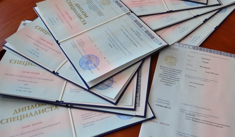 Купить диплом Свято-филаретовского православно-христианского института -593118529