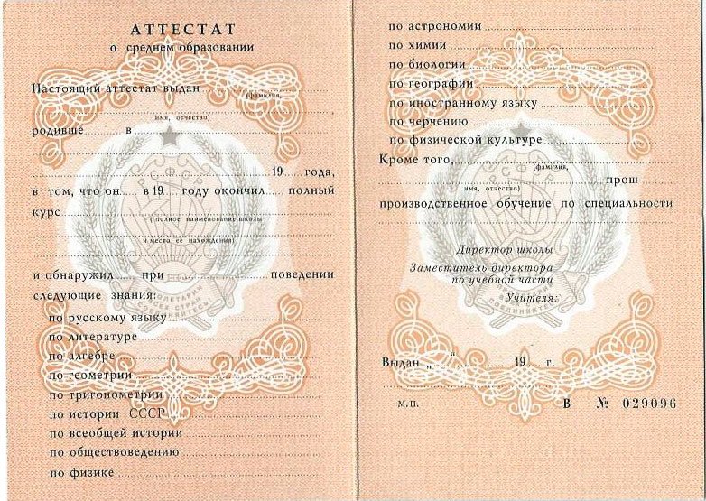 Купить диплом в Майкопе - Легко и Быстро Купить диплом в Майкопе - Легко и Быстро